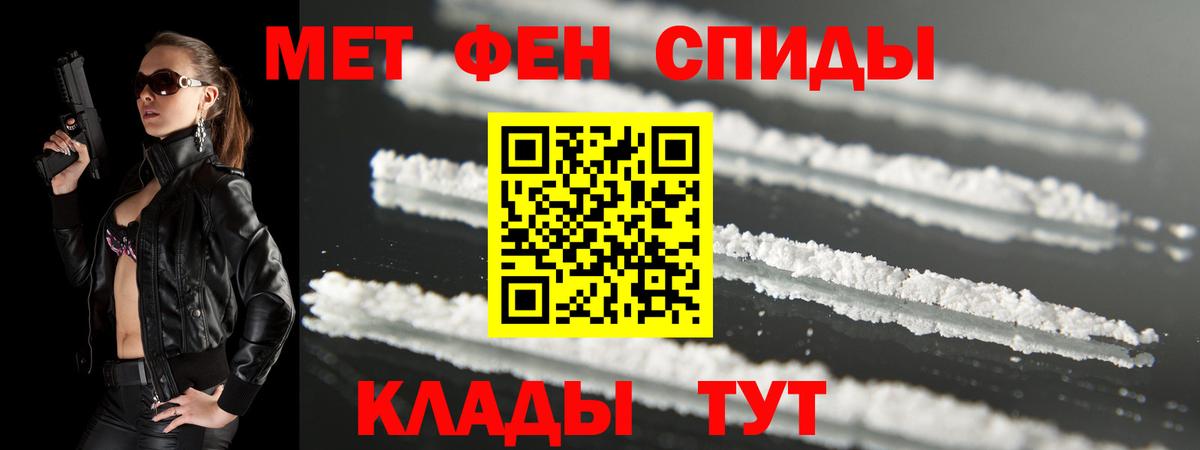 Амфетамин VHQ Дмитров
