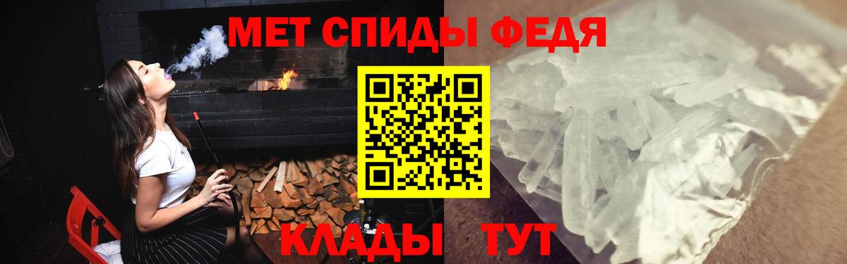 Амфетамин 97%  Дмитров 