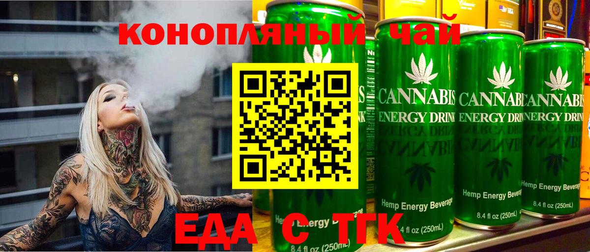 Canna-Cookies марихуана  Дмитров 