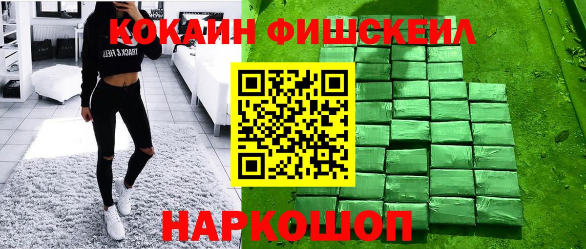 МЕТАДОН Дмитров