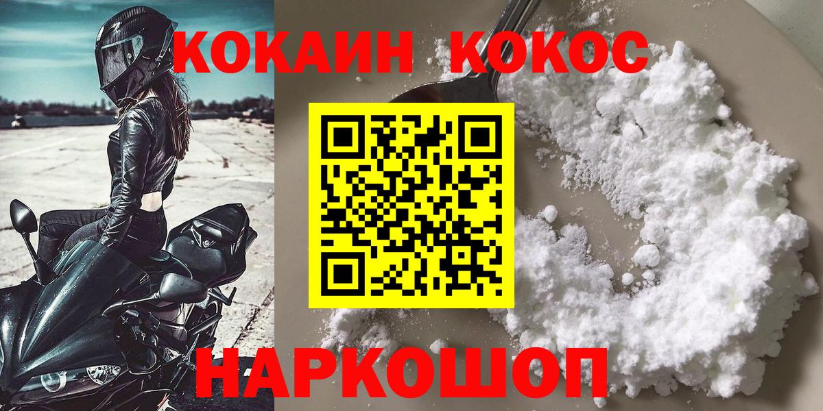 Псилоцибиновые грибы Дмитров
