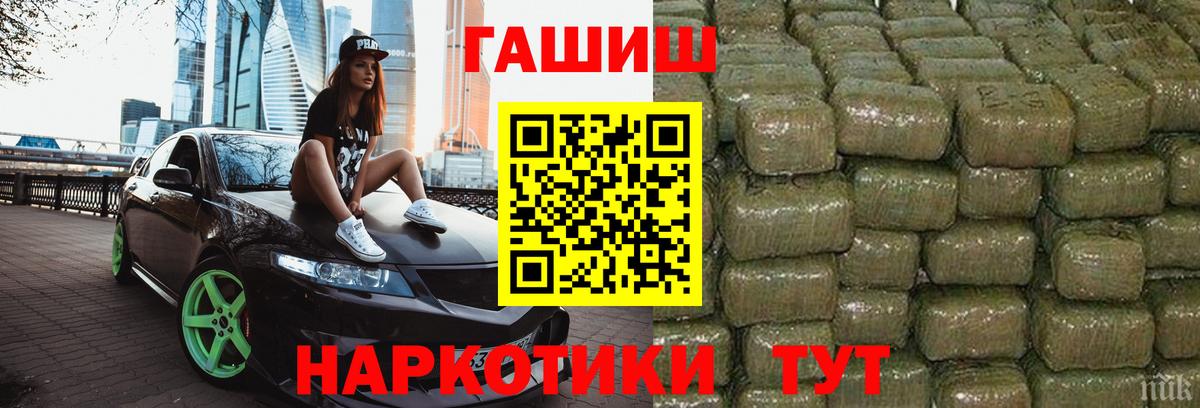 Гашиш  Гашиш AMNESIA HAZE  Вход с VPN  Гашиш индика сатива  Дмитров 