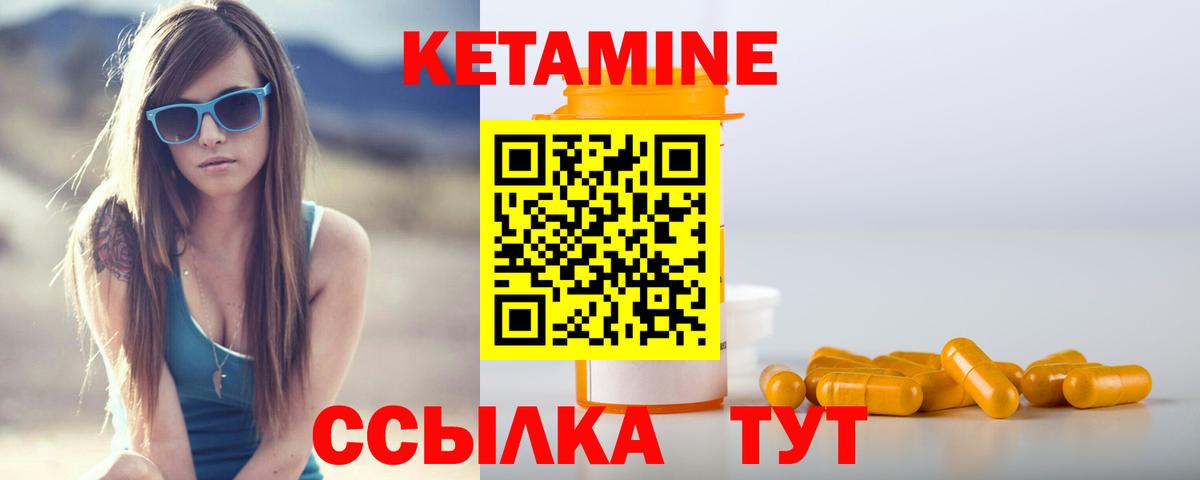 darknet Telegram  MEGA онион  Дмитров  Вход с VPN  Кетамин VHQ  Кетамин ketamine 