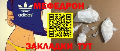 тгк Мариинск