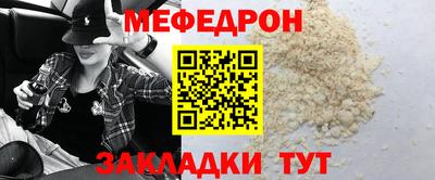 тгк Мариинск