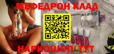 тгк Мариинск