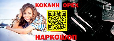 бутик Аргун