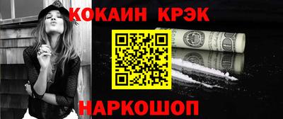ешки Малоярославец