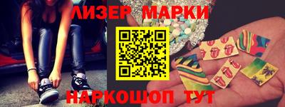 кокаин перу Балашиха