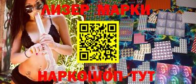 кокаин колумбия Балахна