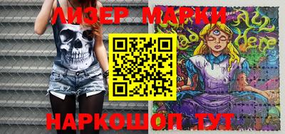 ALPHA-PVP Балаково