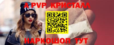 a pvp Апрелевка