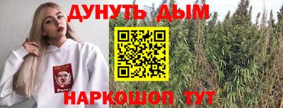 мет Апшеронск