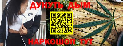 мет Апшеронск