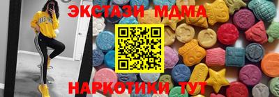 тгк Мариинск