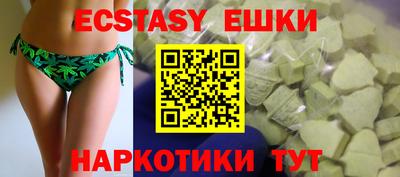 ешки Малоярославец