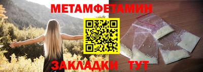 ALPHA-PVP Балаково