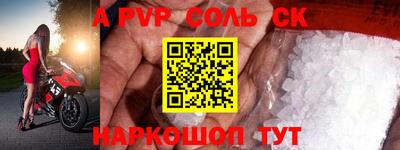твердый Малгобек