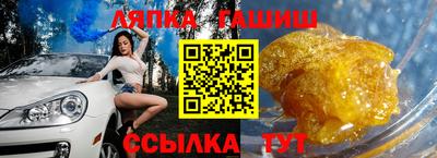 твердый Малгобек