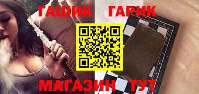 мет Апшеронск