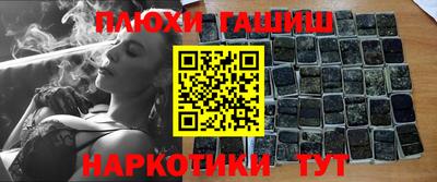 мет Апшеронск