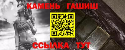 ALPHA-PVP Балаково