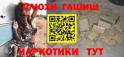 ALPHA-PVP Балаково