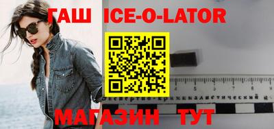 твердый Малгобек