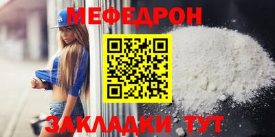 тгк Мариинск