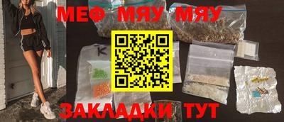 тгк Мариинск