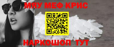 тгк Мариинск