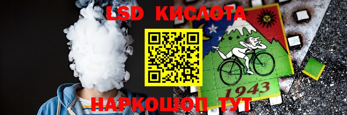 Лсд 25 экстази кислота  Вход с VPN  Лсд 25 экстази  Дмитров  ЛСД экстази ecstasy 