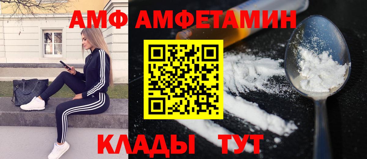 МЕТАМФЕТАМИН пудра  Дмитров 