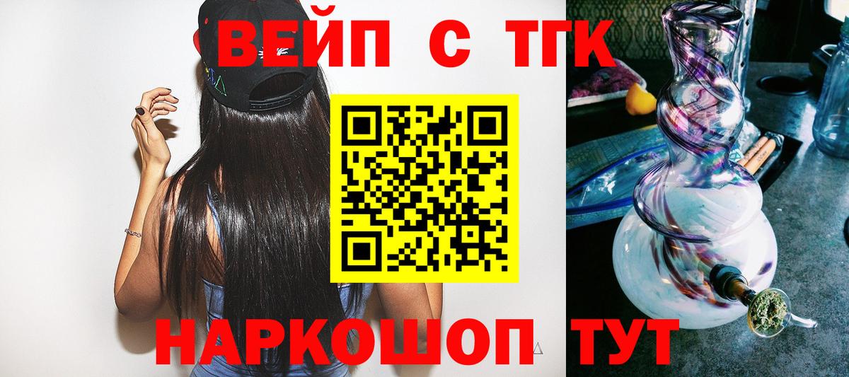 купить   Дмитров  Дистиллят ТГК гашишное масло  Дистиллят ТГК Wax 