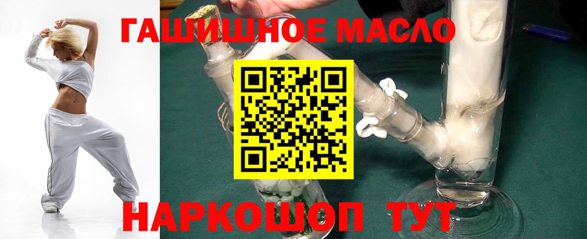 ТГК вейп  Вход с VPN  Дмитров 