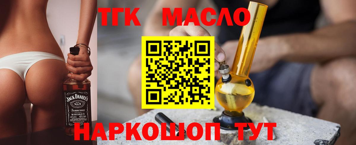 Cocaine  Марихуана  Дмитров  Лсд 25  Гашиш  Меф   ГАШИШ  Вход с VPN 