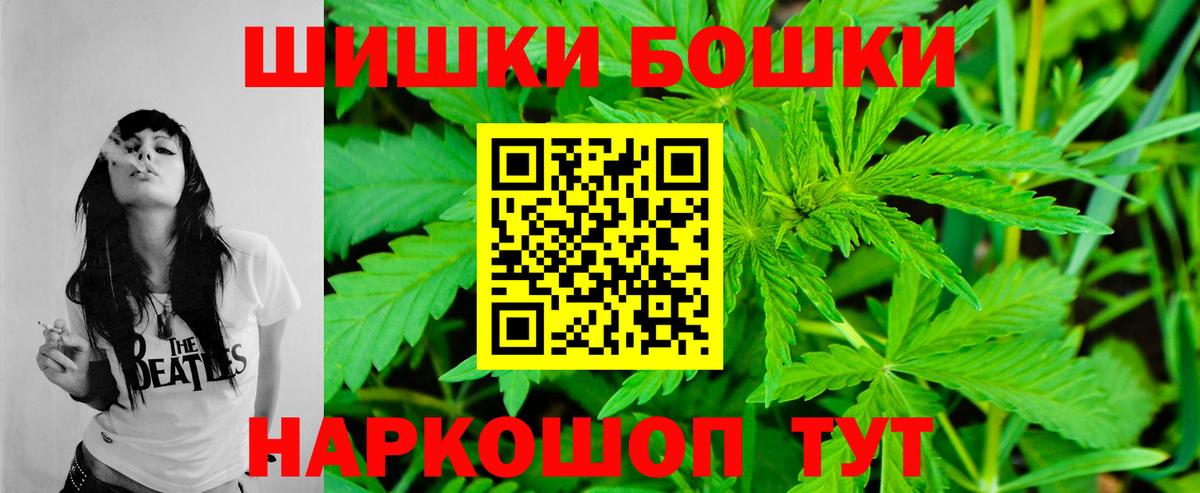 Каннабис марихуана  Канабис план  Конопля OG Kush  Дмитров  Вход с VPN 
