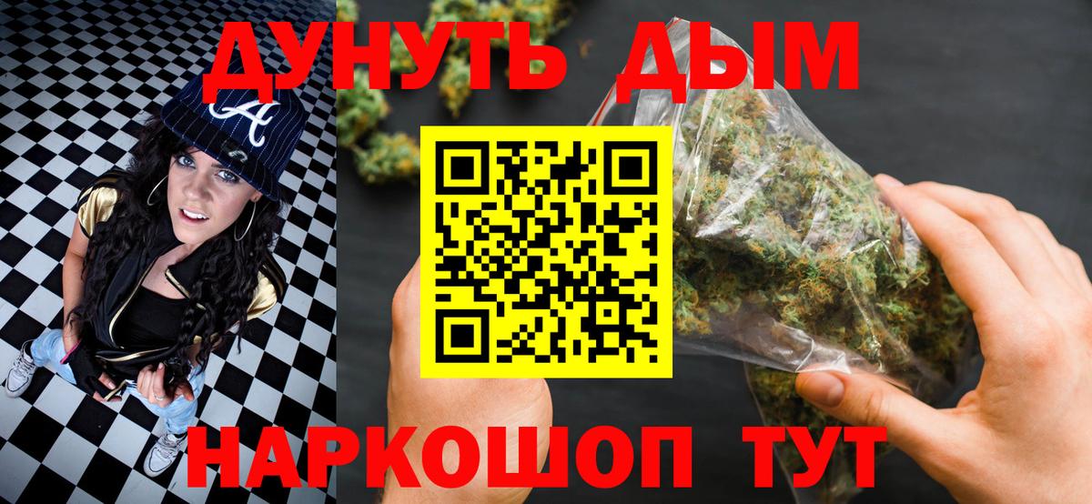 Бошки марихуана SATIVA & INDICA  Шишки марихуана OG Kush  Канабис план  Дмитров 